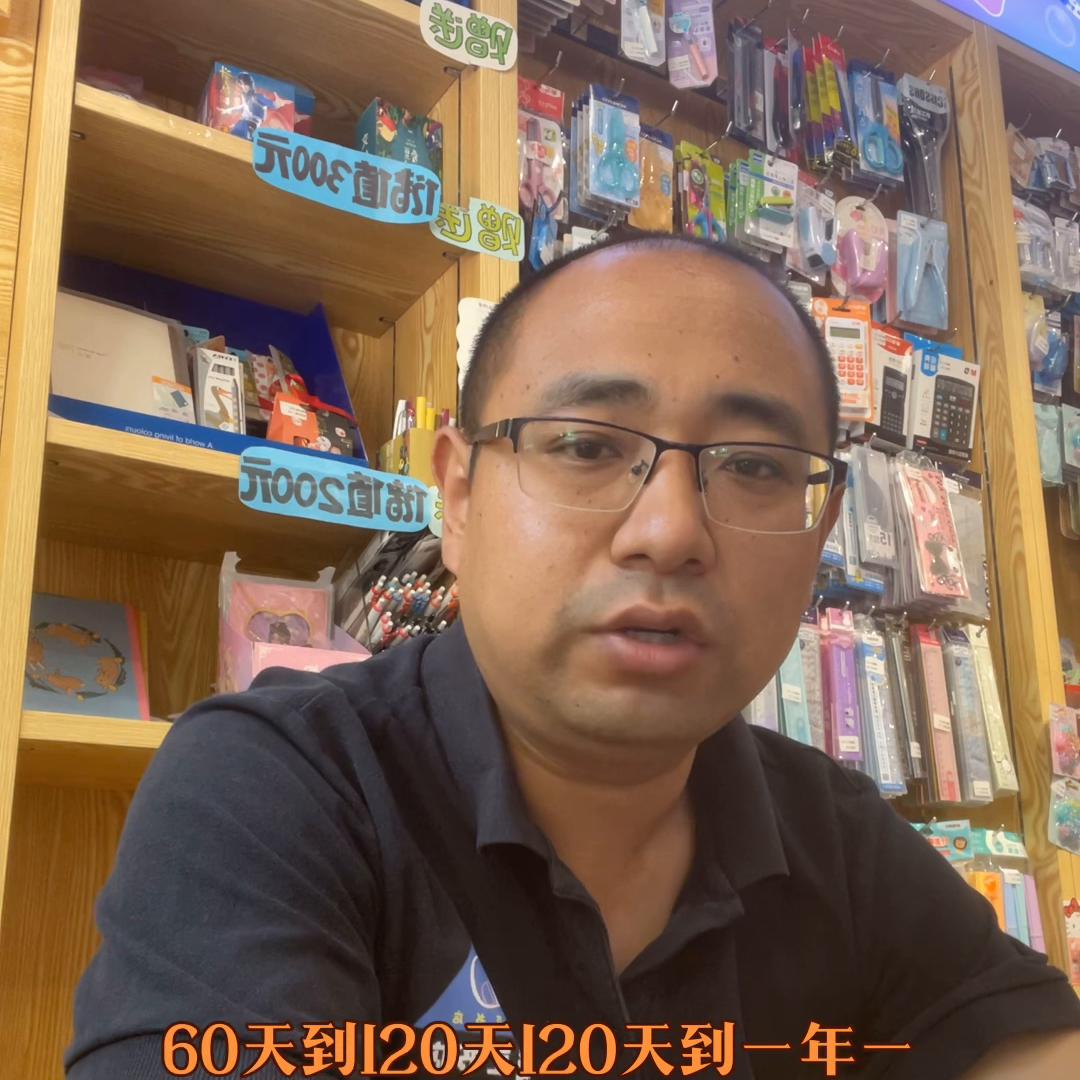 创业笔记：学习中成长滞销品的定义及处理方式！#经验之谈