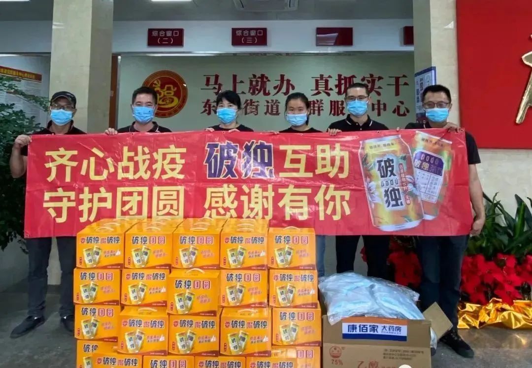 共克时艰同心抗疫|福建民营企业在行动(六)