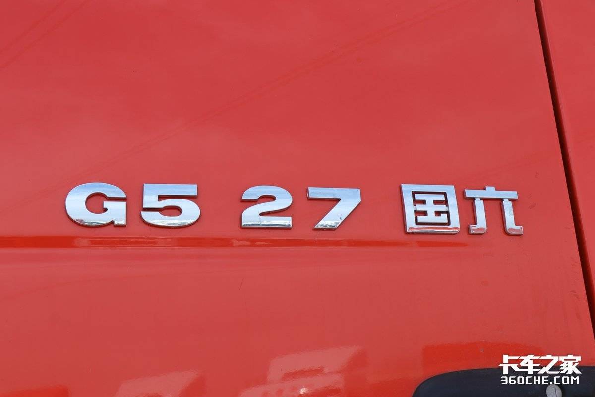 6.8高栏汕德卡g5s全国报价,汕德卡g5高栏最新豪华版