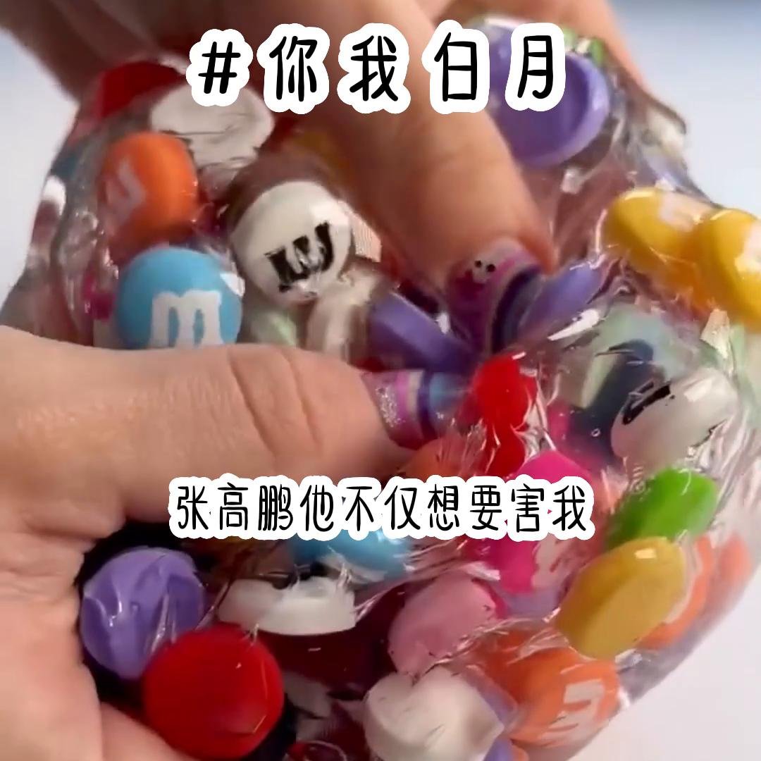 你我白月，每日一推！