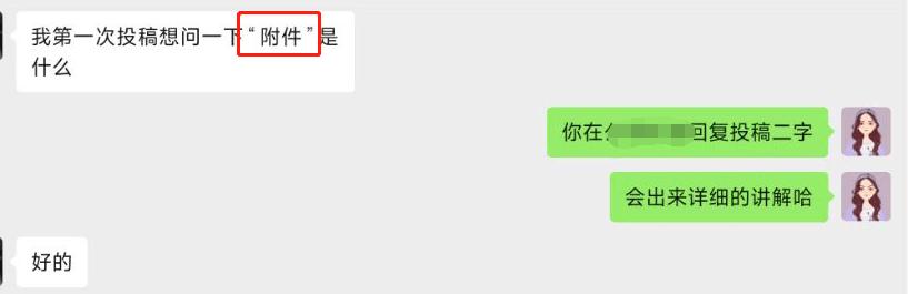 新手如何写作投稿赚钱,写作投稿新手入门教程
