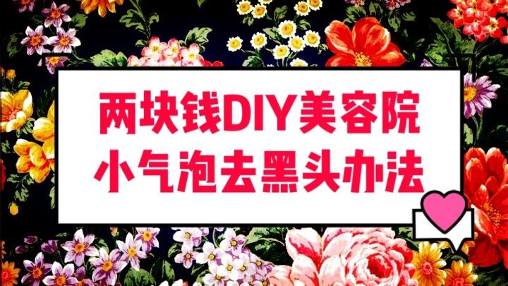 超微小气泡美容有用吗,美容院小气泡