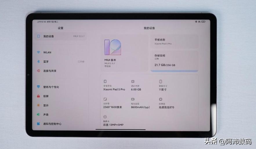 哪些适合学习的平板电脑性价比高,万虹平板学习电脑