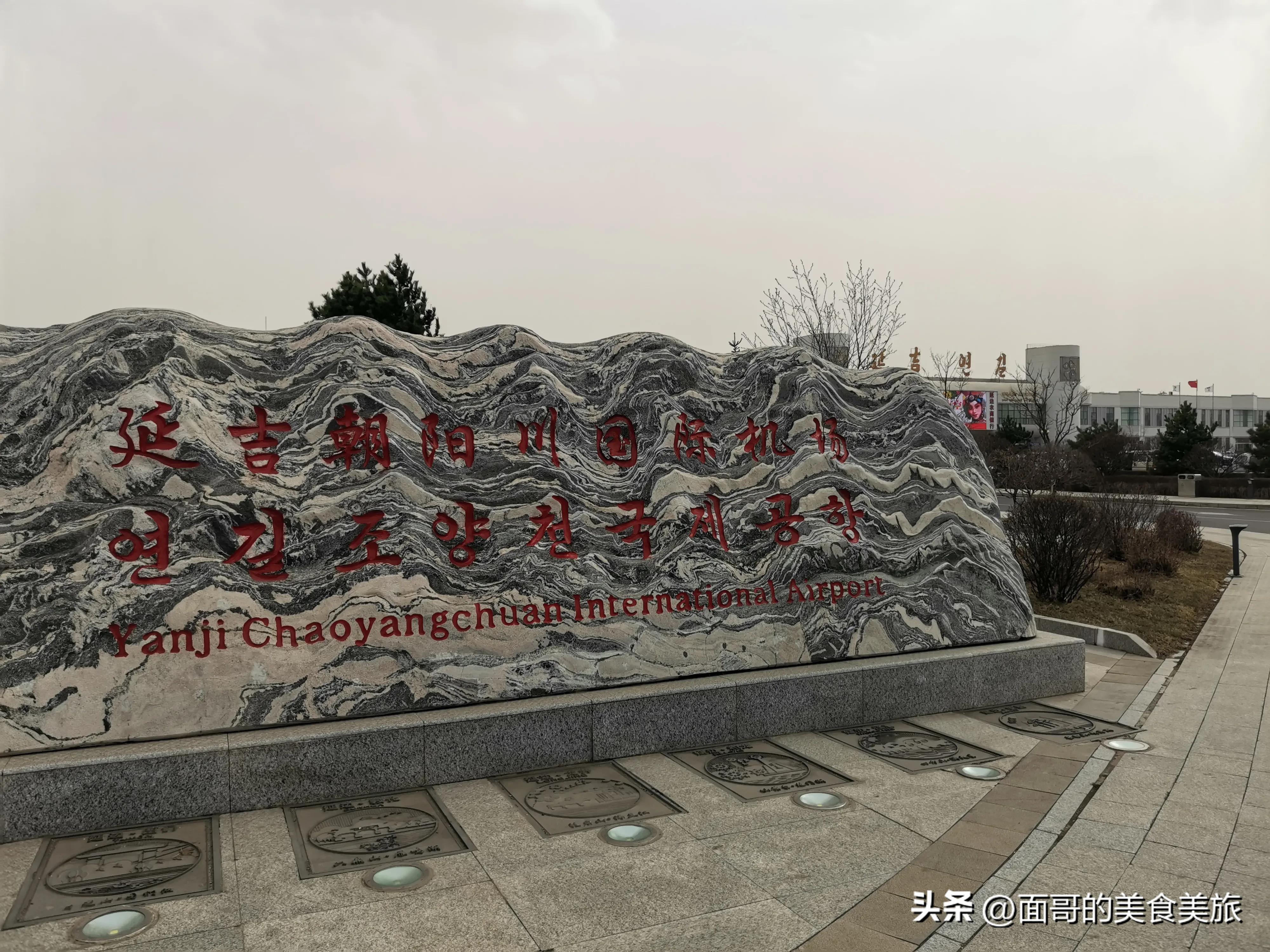 去机场最省钱的交通方式,一个普通机场大约需要多少费用