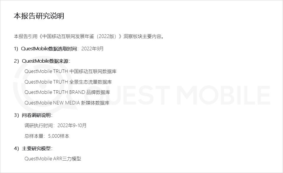 互联网改变消费模式,互联网融合运营