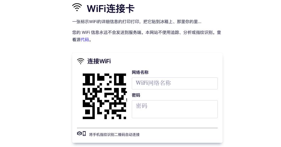 奇怪又有趣的网站推荐,超实用良心网站推荐