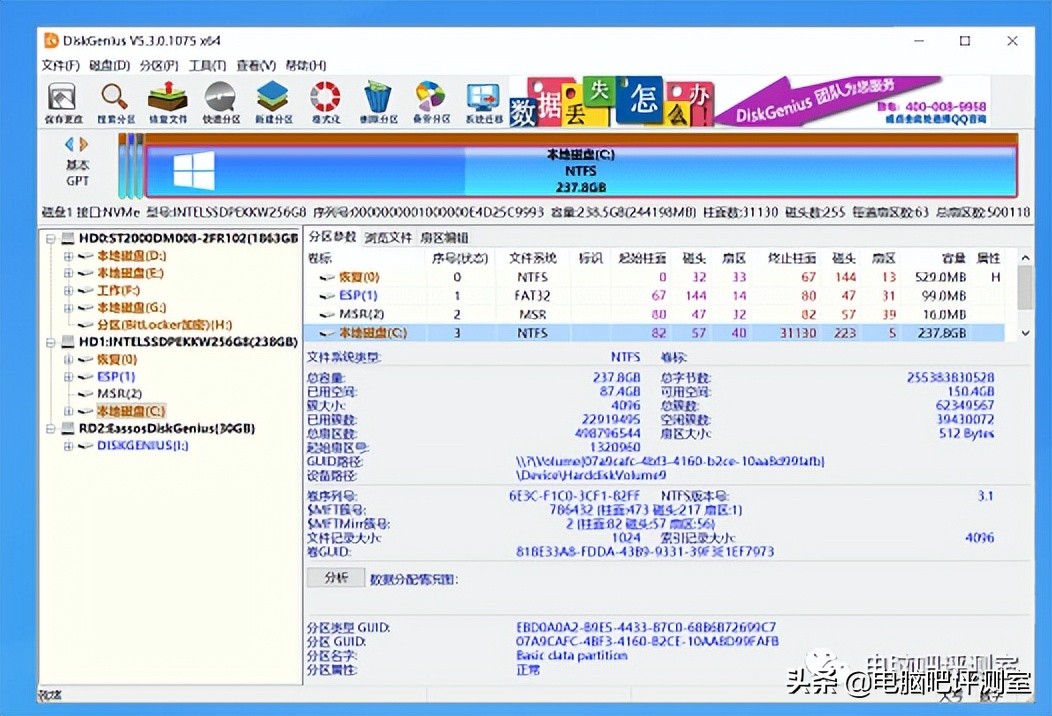 盘点那些有用的数码小知识,这些数码小常识你都知道吗