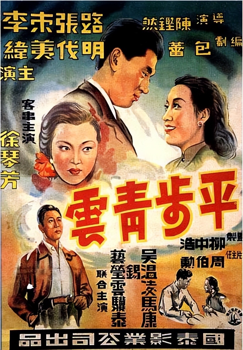 对“中电三厂”梨园故事片《天桥》的史实考略评析