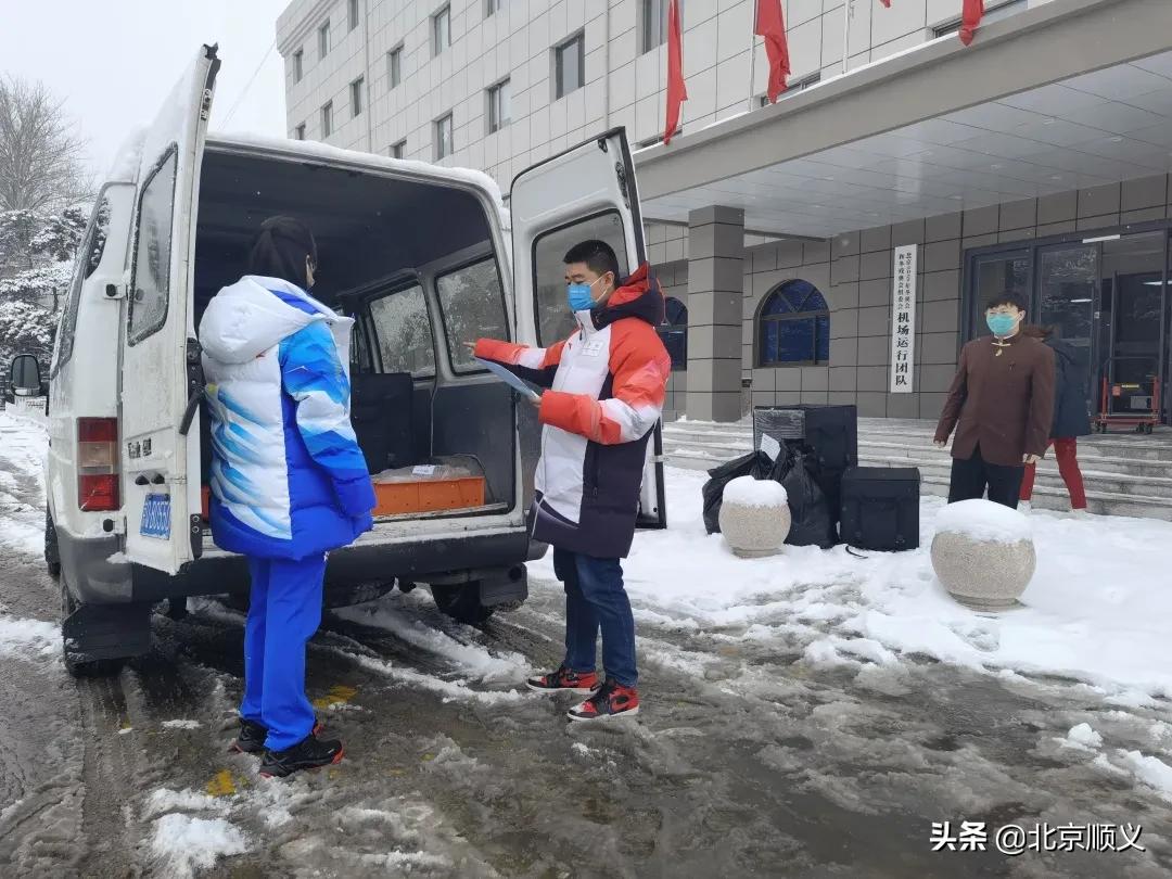 全力以赴做好赛事承办,全力以赴北京冬奥会