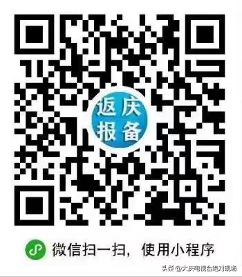 大庆市疾控风险提示,大庆疾控最新提示