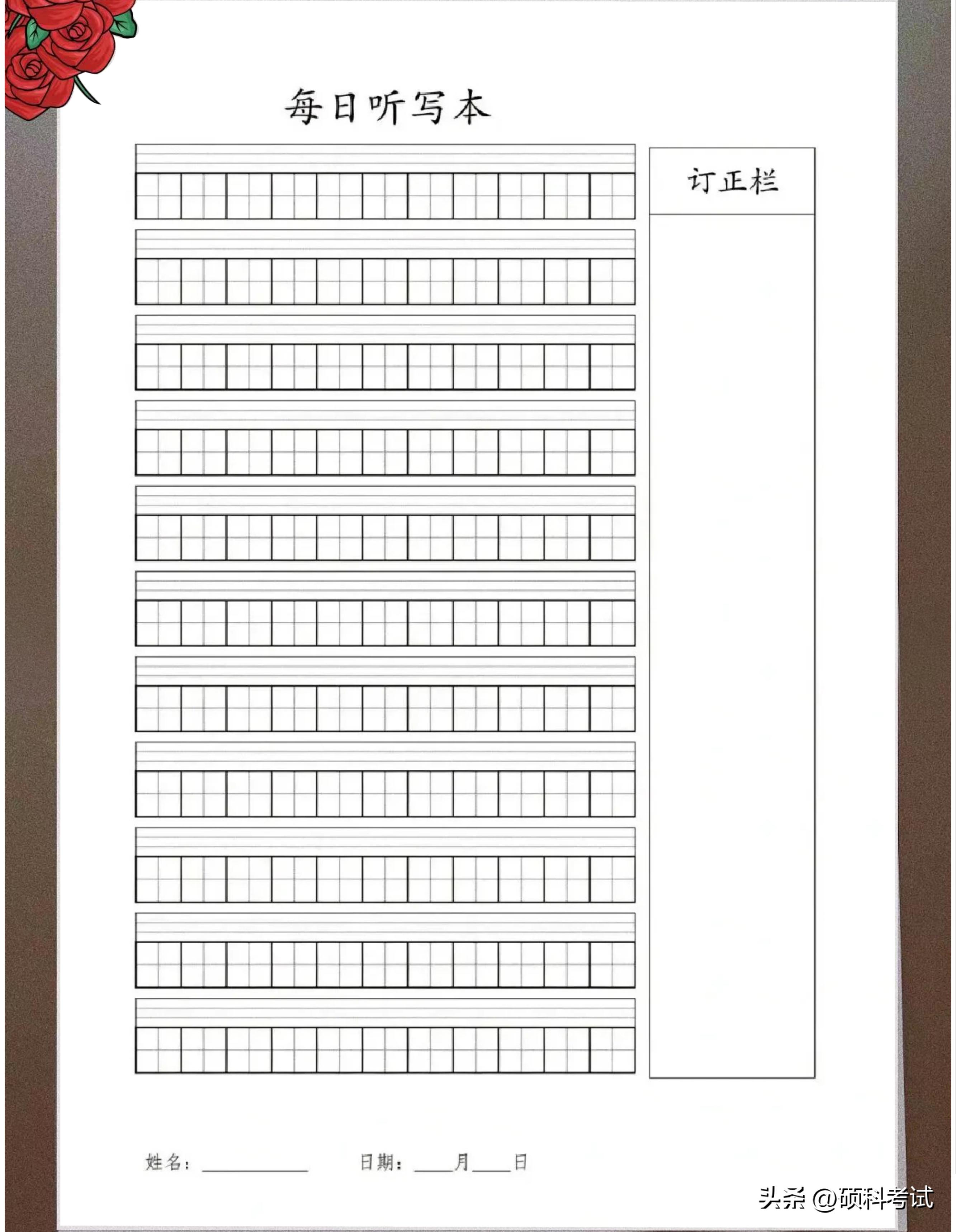 可直接打印的a4作文纸,可直接打印的a4米字格书法纸