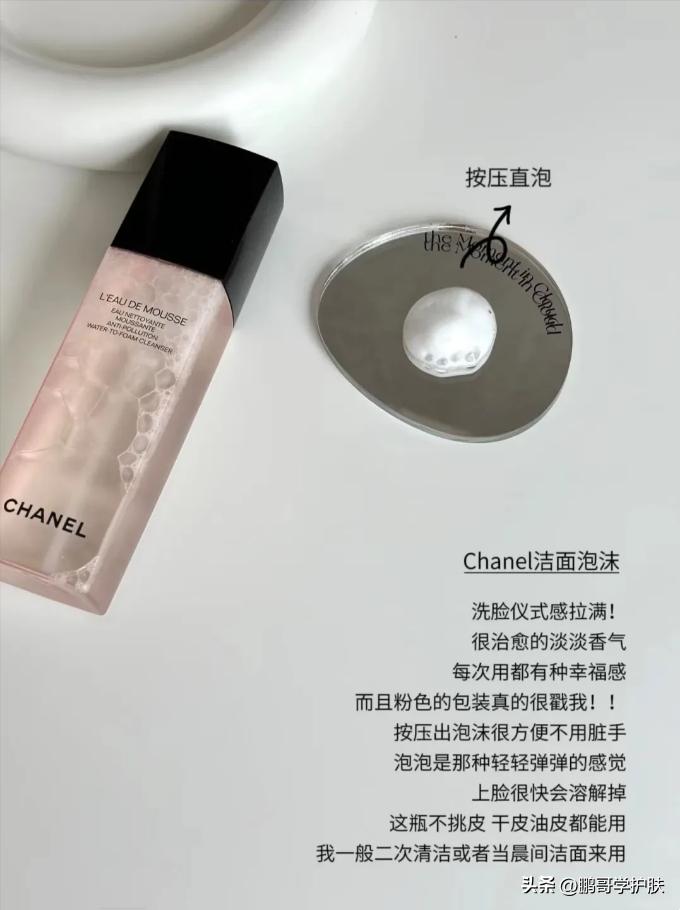 油性敏感肌怎样挑选清洁类洗面奶,哪种洗面奶最温和补水适合敏感肌