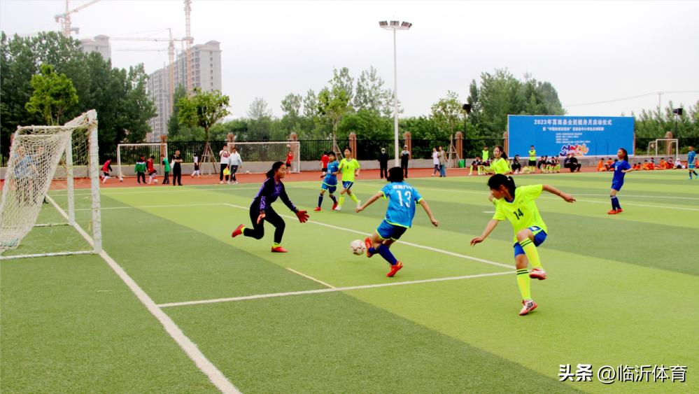 莒南县第十三届全民健身运动会,2023年莒南县中小学运动会