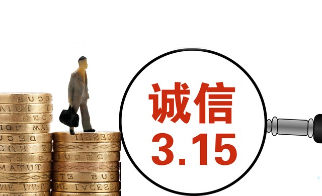 315假货一览表,315全部假货名单希望大家别再中招