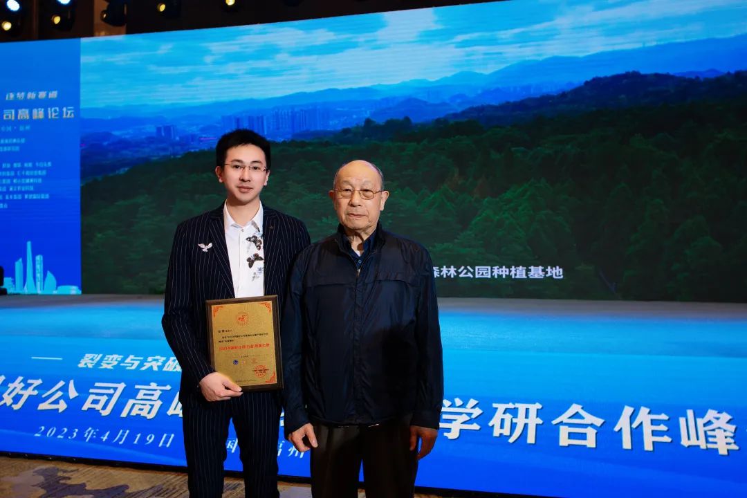 潮商张烨简历,中华潮汕商会张烨