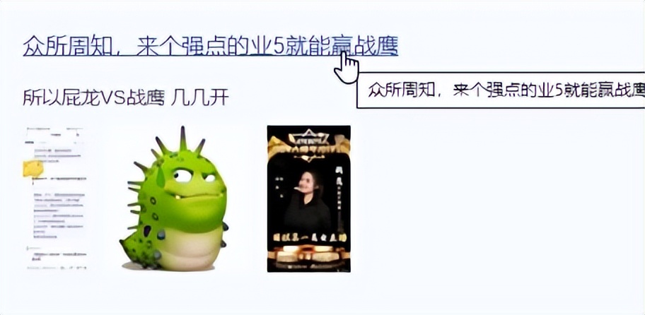 战鹰拿到多少冠军,战鹰夺冠历程