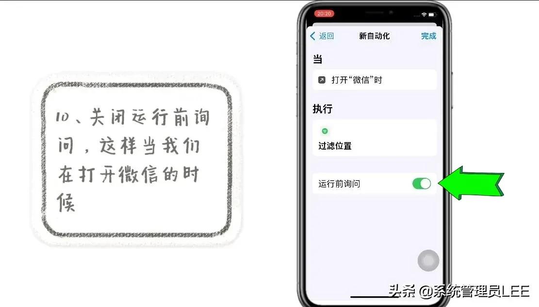 苹果ios15桌面图标更改,苹果ios15.3.1桌面图标怎么设置