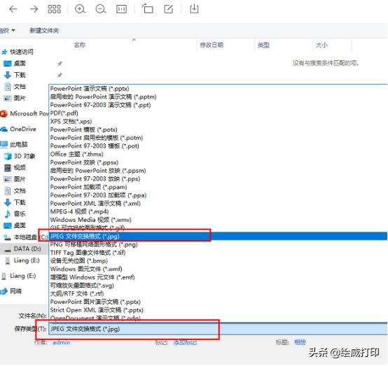 ppt无损导入导出图片,ppt怎么批量导入到模板中
