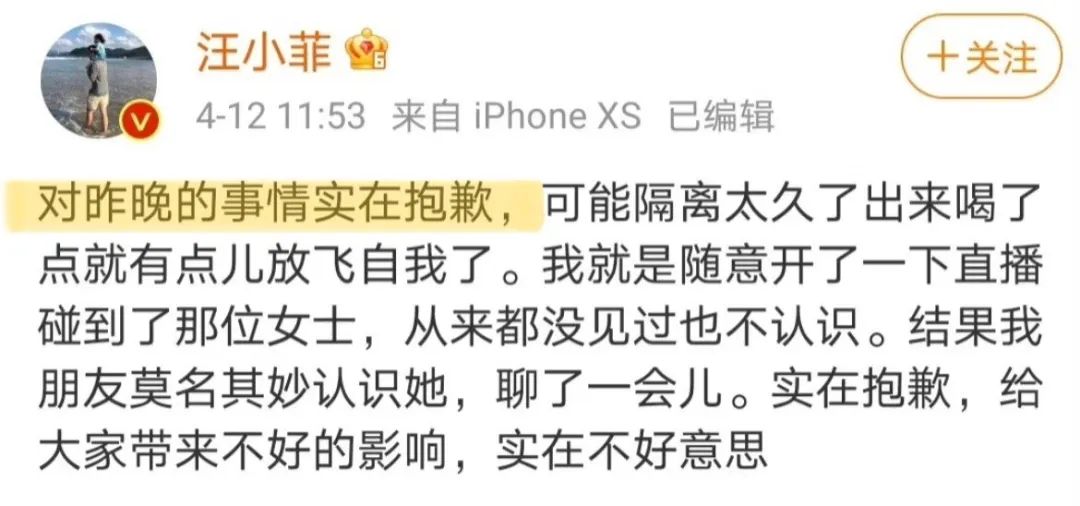 “妈宝富二代”为爱剥虾，最终却变“电费侠”，成内娱最大笑话