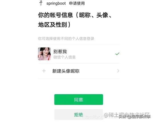 微信扫码登录是一次性的吗,微信扫码登录最快的方法