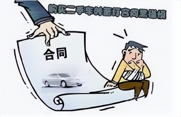二手车行有能力退一赔三吗,二手车退一赔三合同怎么写