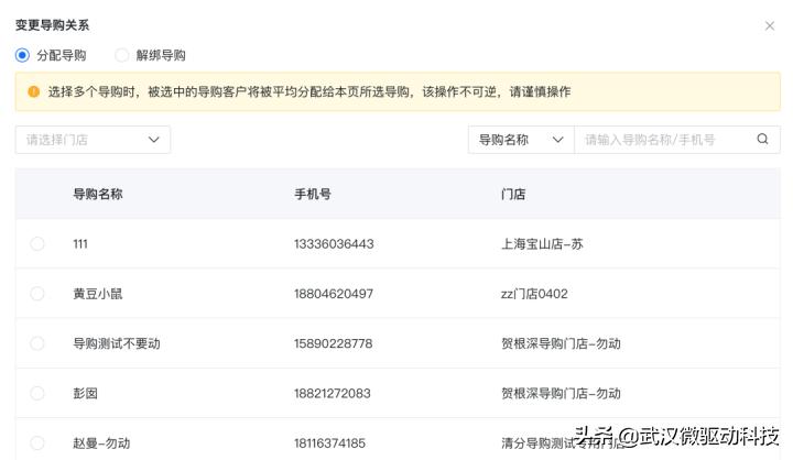 武汉小程序免费开发制作,武汉小程序制作