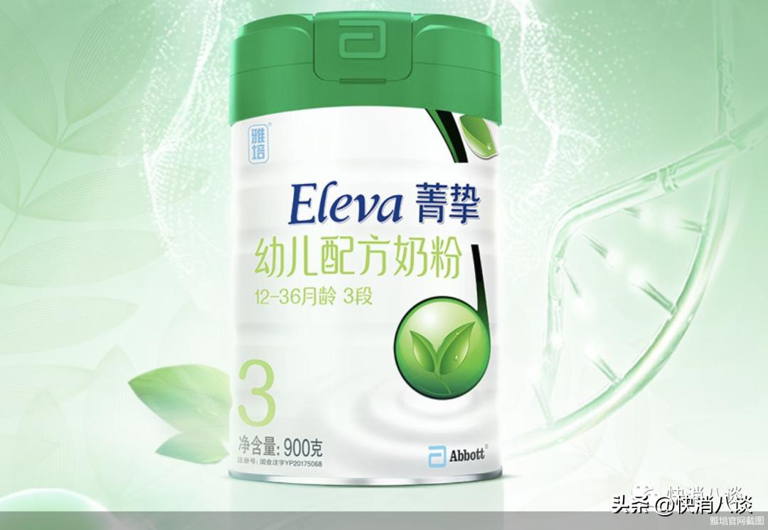 频吃罚单，雅培官宣将逐步停止中国大陆市场婴幼儿和儿童营养品运营和销售，用一年逐步退出中国大陆奶粉市场