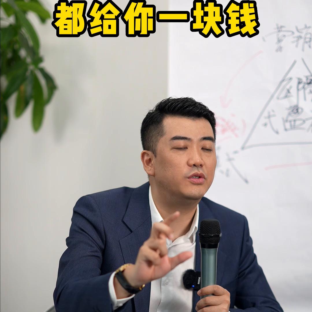 假如你有5万块钱你如何创业,假如给你3万块你要怎么创业