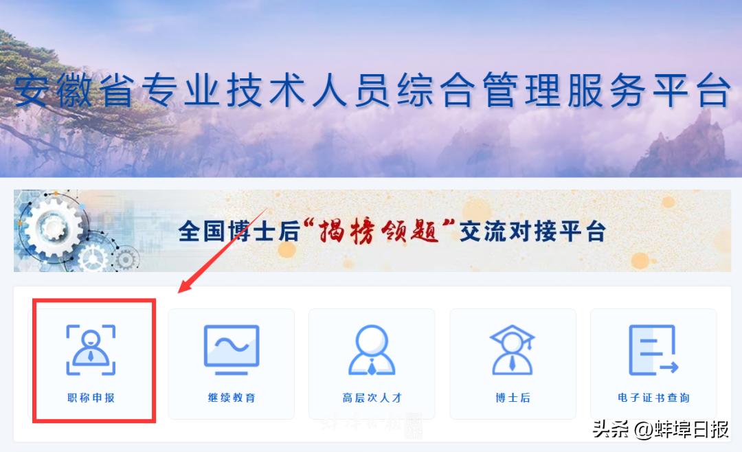 瑗垮畨鑱岀О璇勫畾鐢虫姤鍜ㄨ,甯稿窞鑱岀О缃戜笂鐢虫姤绯荤粺