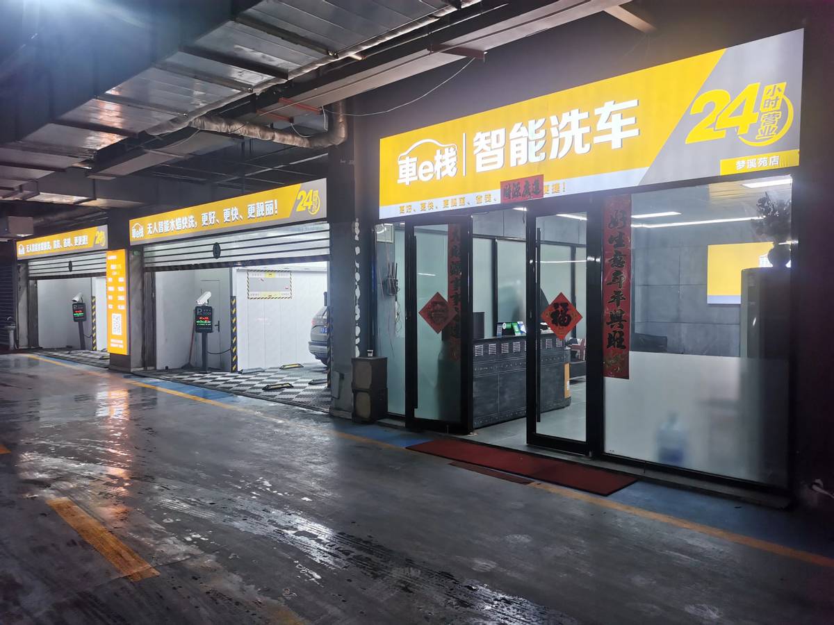 人工洗车和机器自动洗车哪个好,人工洗车和自助洗车哪个效益好