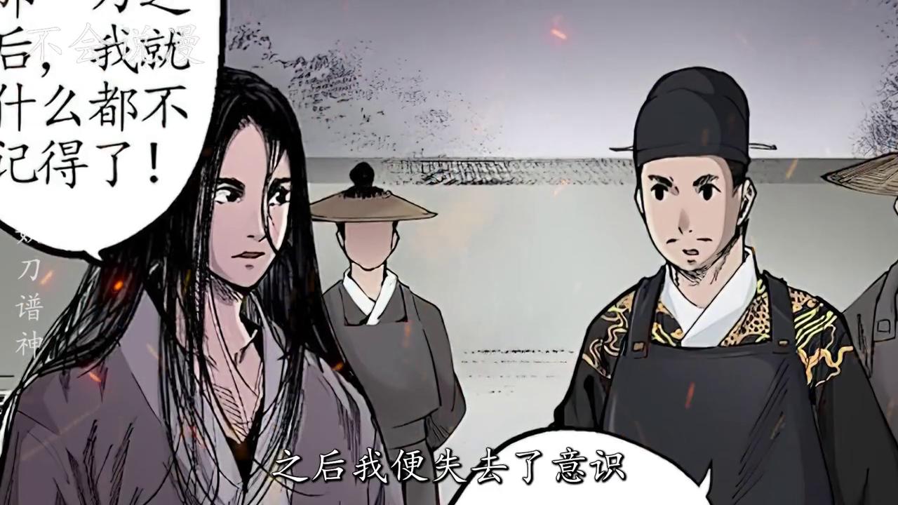 妖刀2022,妖刀22款