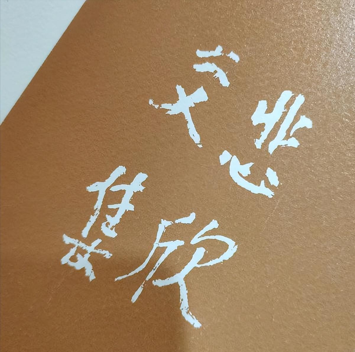 李叔同在日本的妻儿后来如何了,李叔同最后的归宿