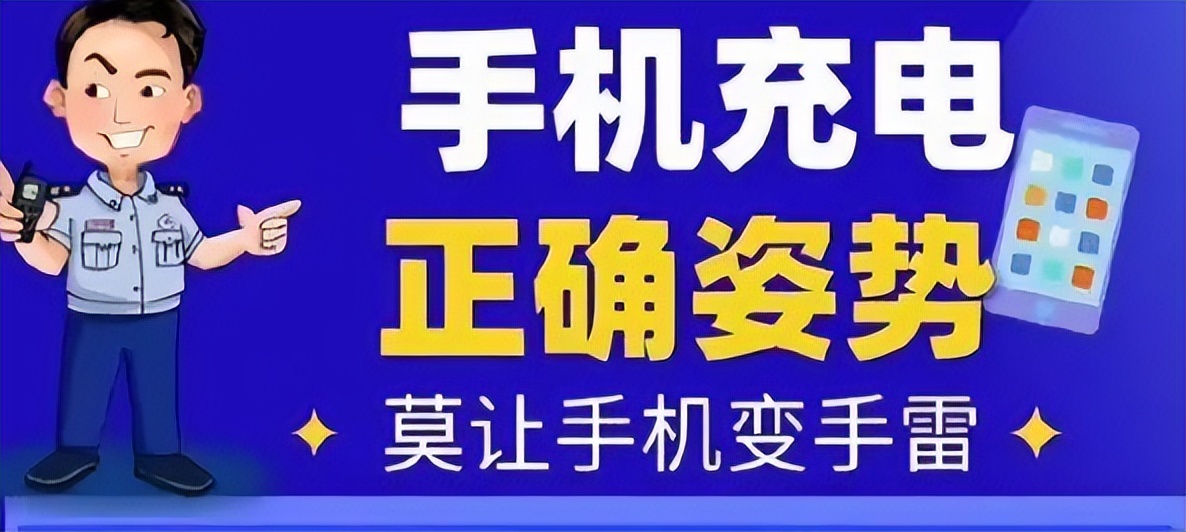 苹果充电被电到人要截肢,买iphone遭电击