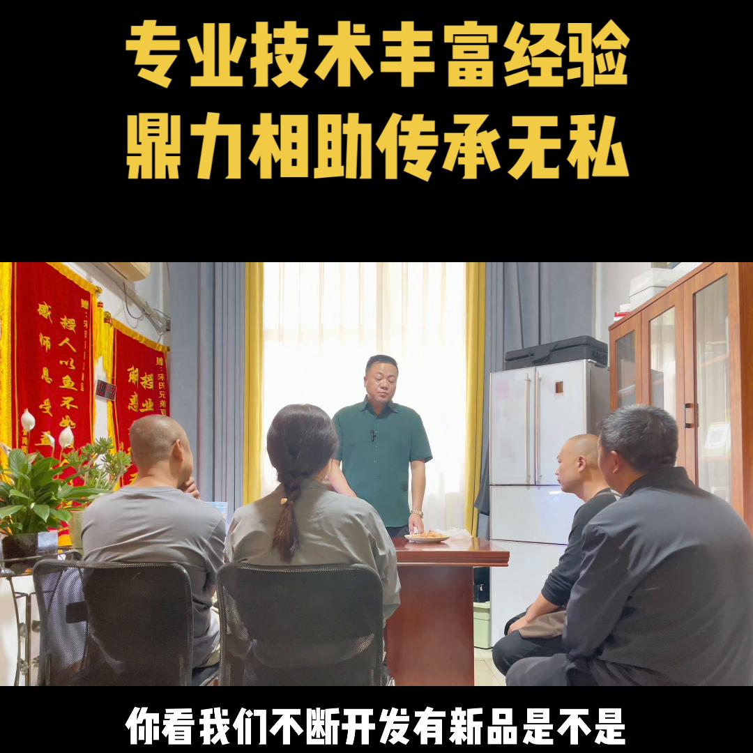 我们宋氏兄弟宋总深耕餐饮20之久，豆制品素食小本创业我...