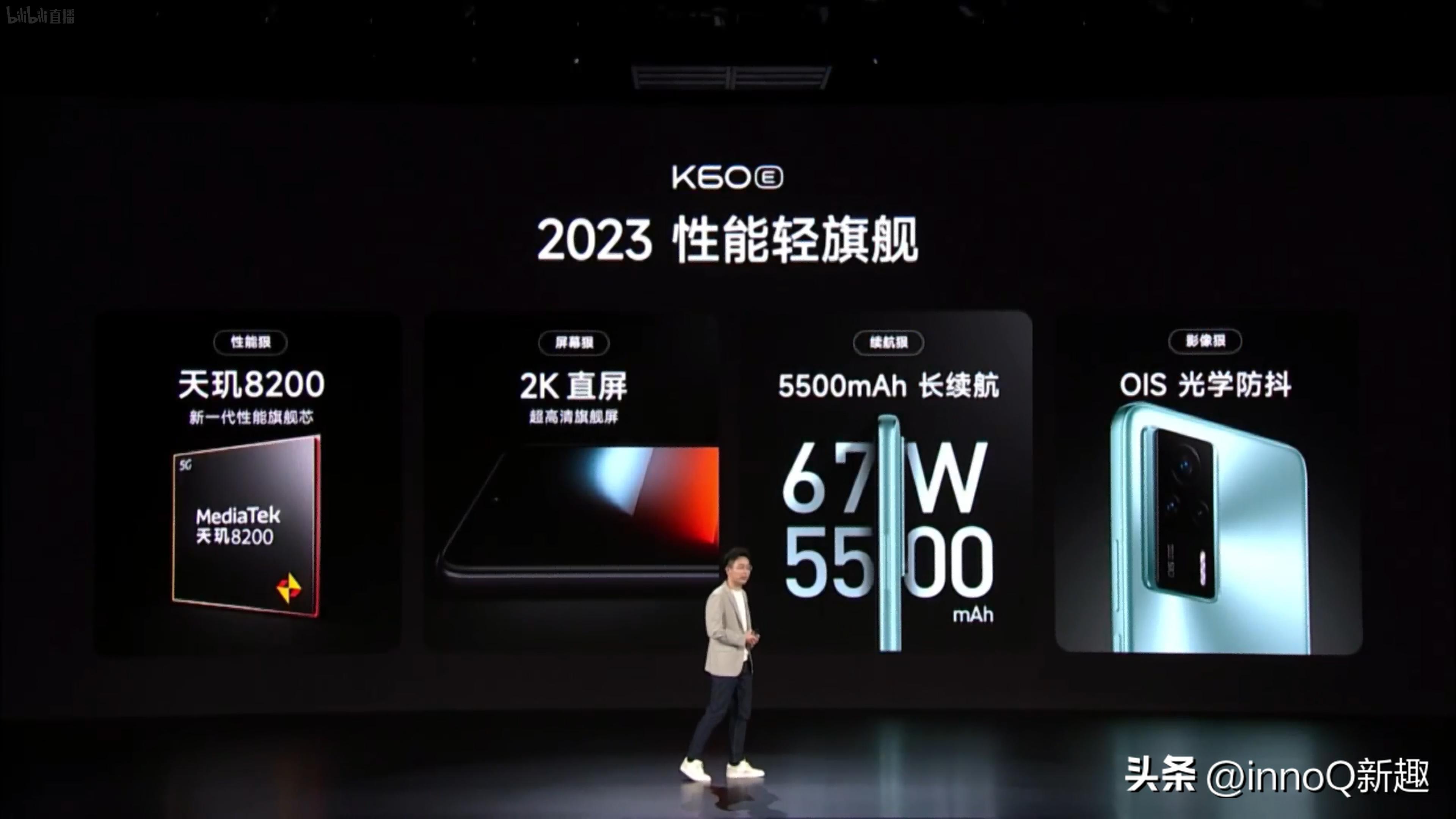 redmik60至尊版是直屏还是曲面屏,redmik60全面屏