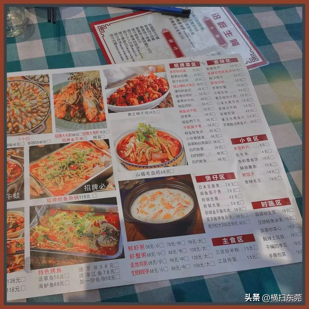 南城县夜宵排档一条街,附近大排档生蚝99元100只