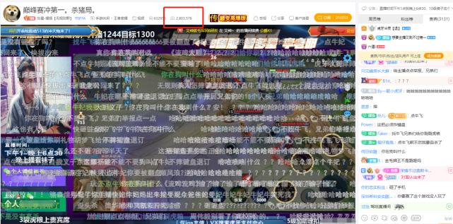 280W大主播跟妖刀约父子局,点开直播间妖刀很懵:全打野都国服?