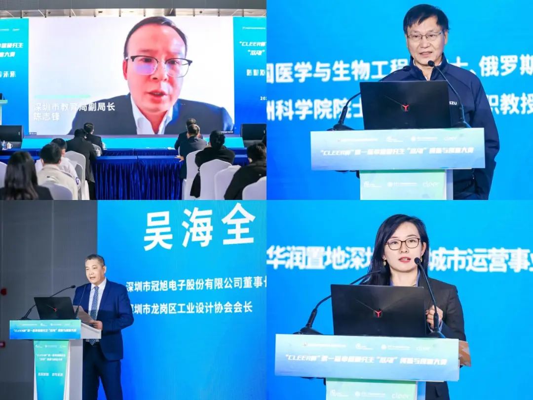 “CLEER杯”第一届中国研究生“双碳”创新与创意大赛落幕