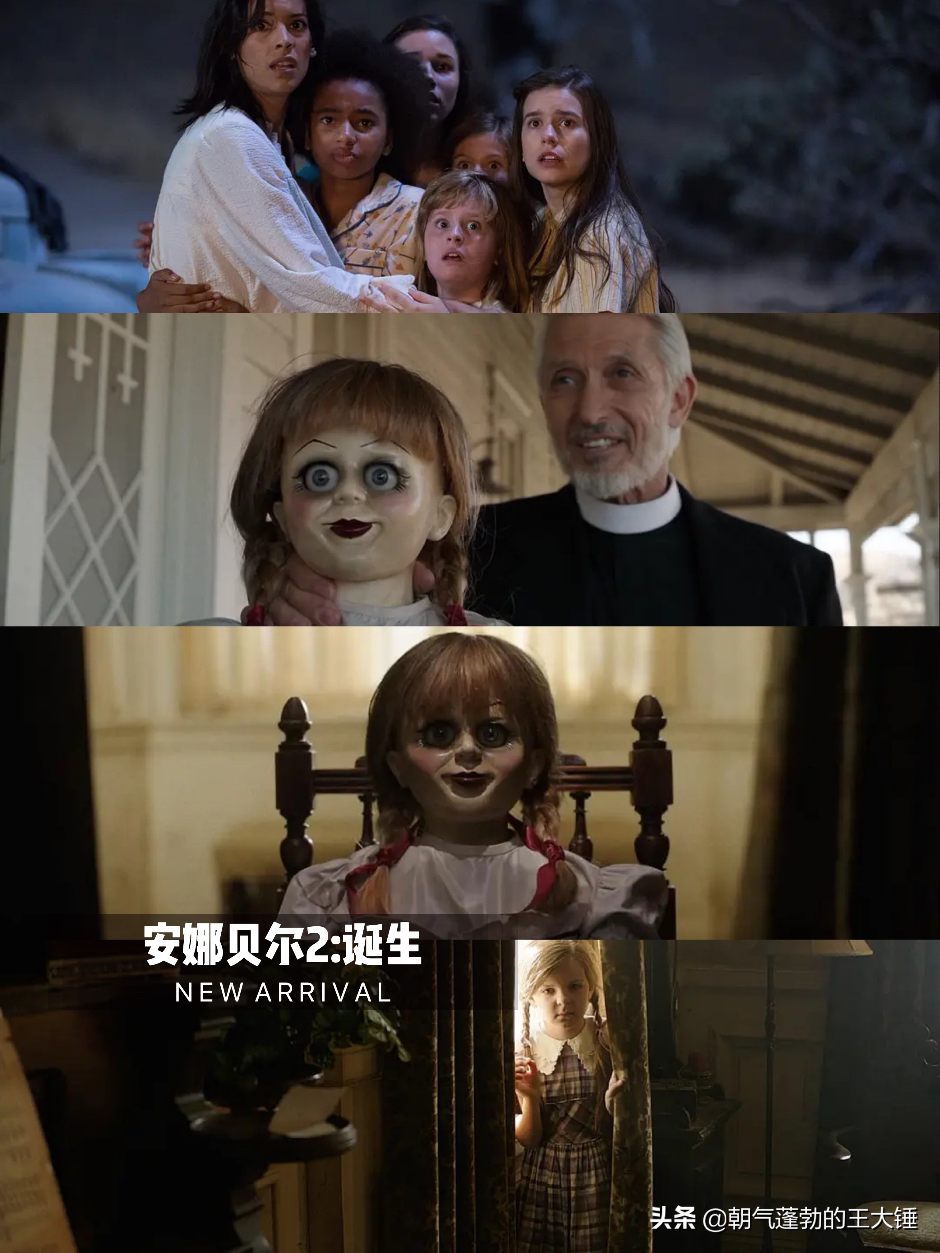 2021年度惊悚恐怖电影推荐,2021年惊悚电影排行榜前十名