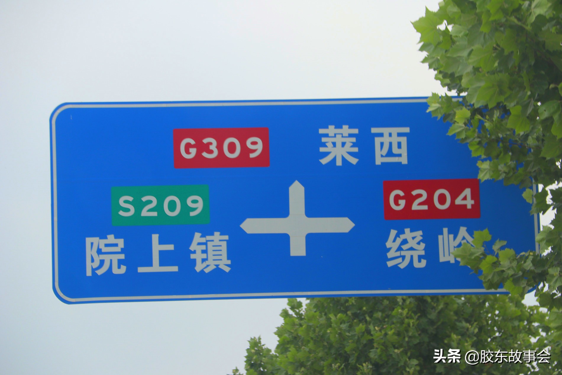 山东省胶东半岛公路地图,莱西地图道路名称