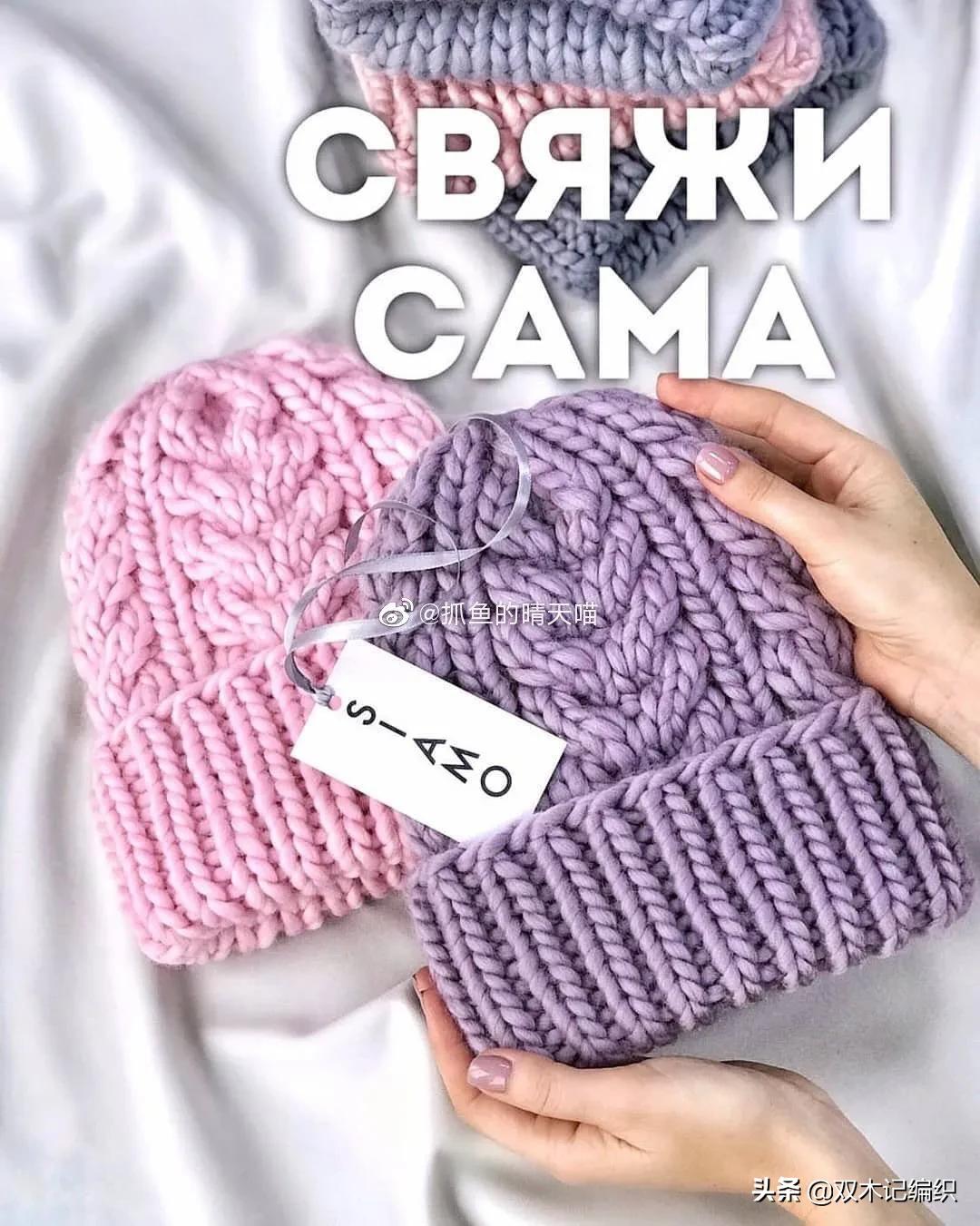 冬天棒针女帽子编织教程视频,冬天0-6岁儿童帽子棒针编织图解