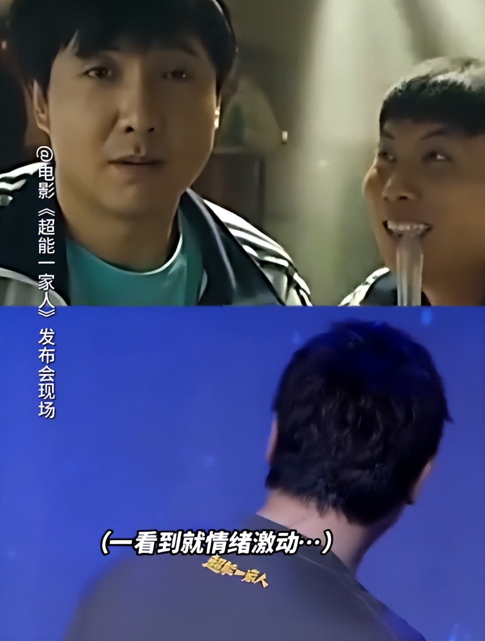 超越沈腾完整版,沈腾一次就好夏洛特烦恼完整版