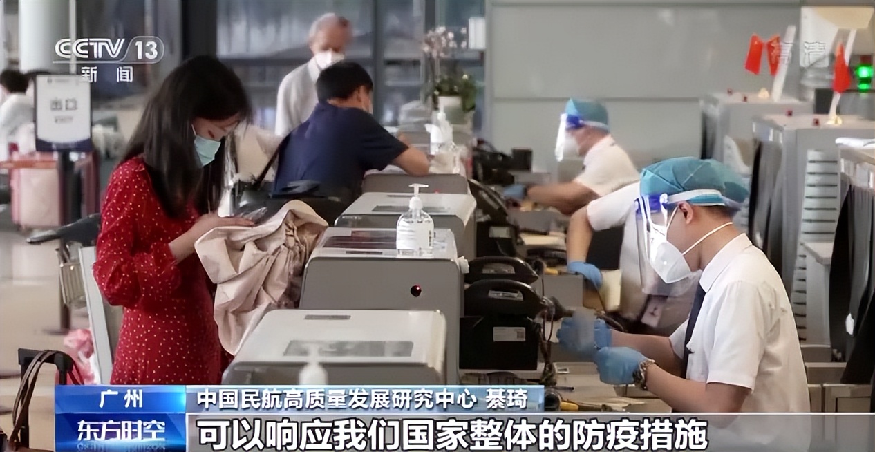 最新香港飞机票入境规定,香港机票入境政策最新