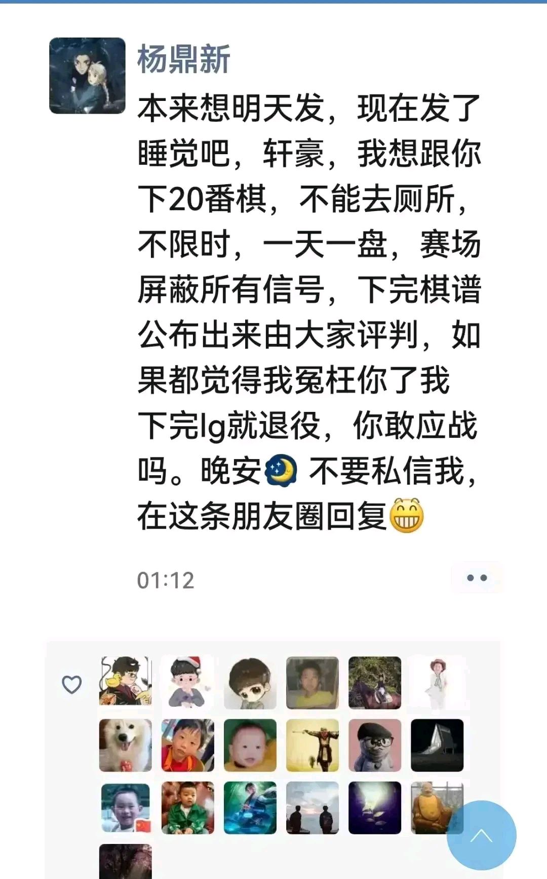 梁文博假球事件最新消息,梁文博假球事件涉事球员