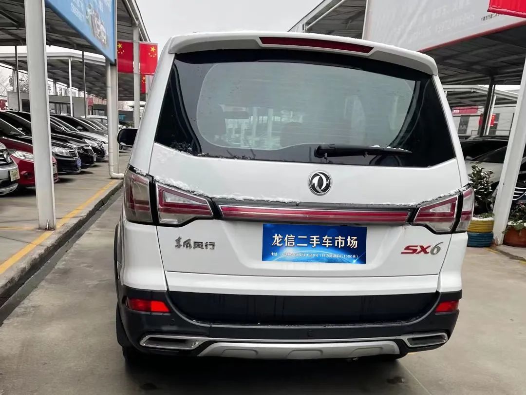 十堰龙信二手车市场雅阁,十堰龙信国际汽车城二手车直播