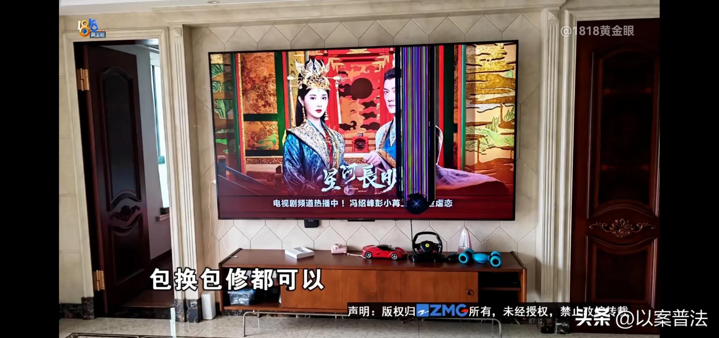 1549元的电视机维修费竟要799元,全面屏电视机维修多少钱