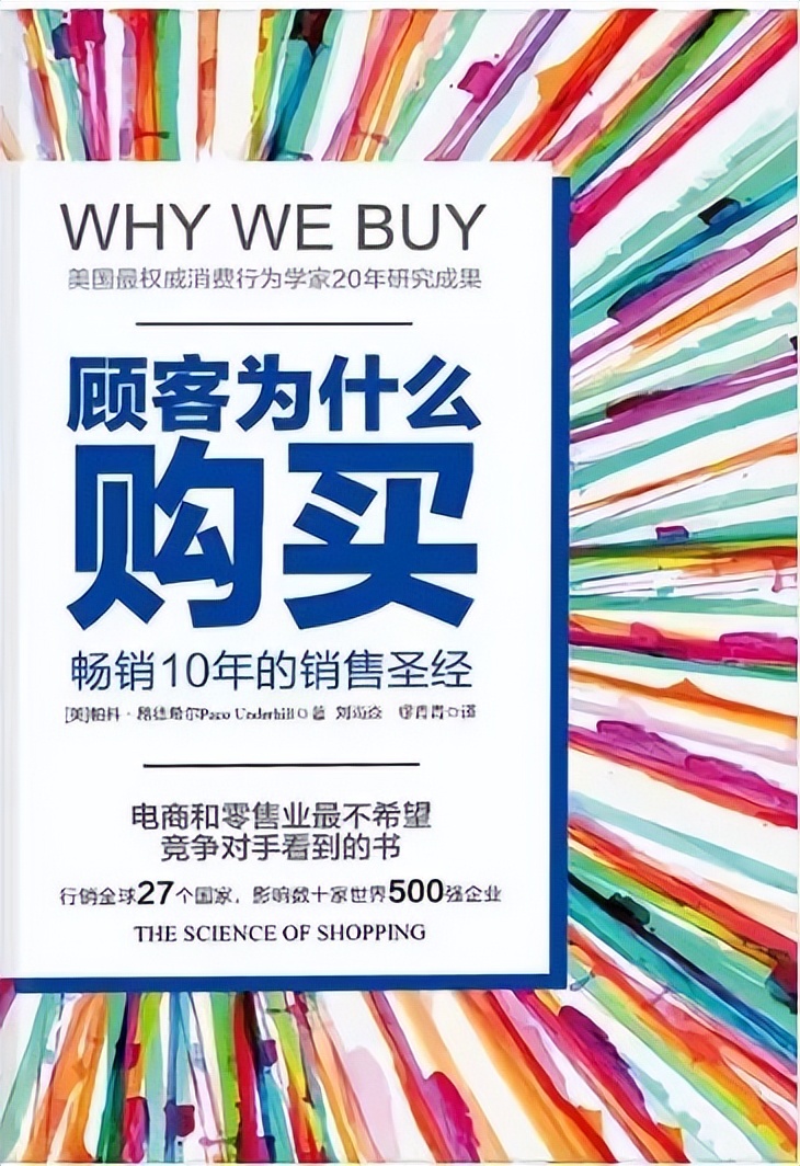 商科零基础入门书籍,读商科到底选哪个专业