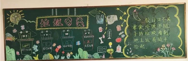 垃圾分类让我们的校园更多彩,垃圾分类童心同行