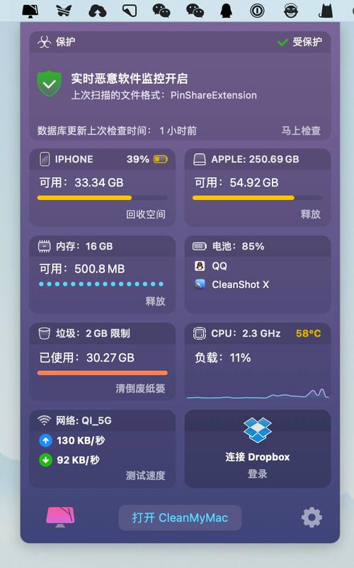 苹果mac清理系统内存,苹果电脑如何清理macos内存