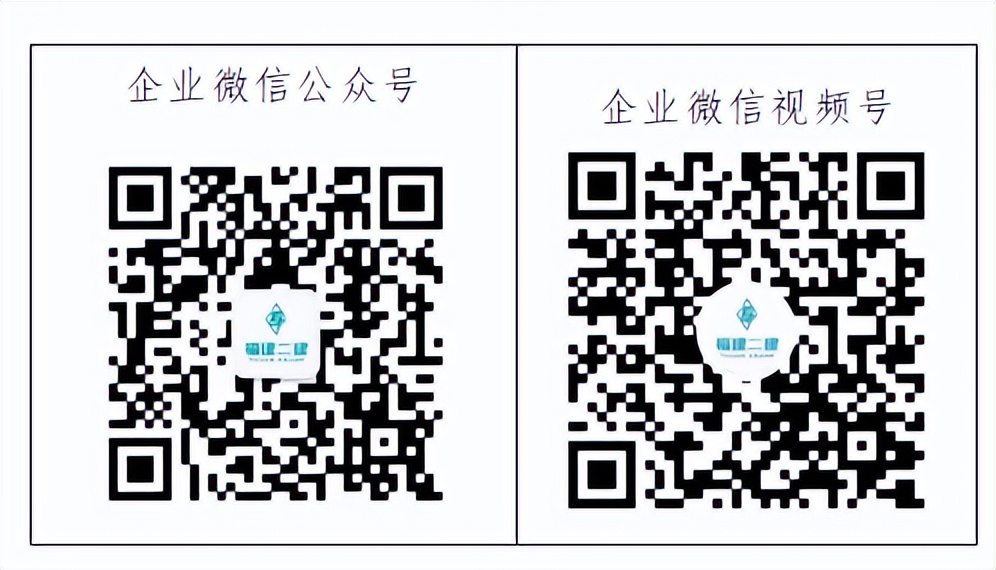 八险二金的国企招聘,国有企业招聘六险二金